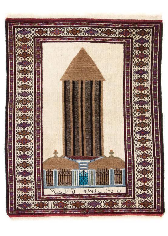 Alfombra Afghan